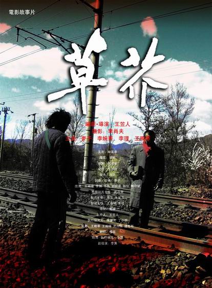 科罗拉多西方州立学院本科毕业证